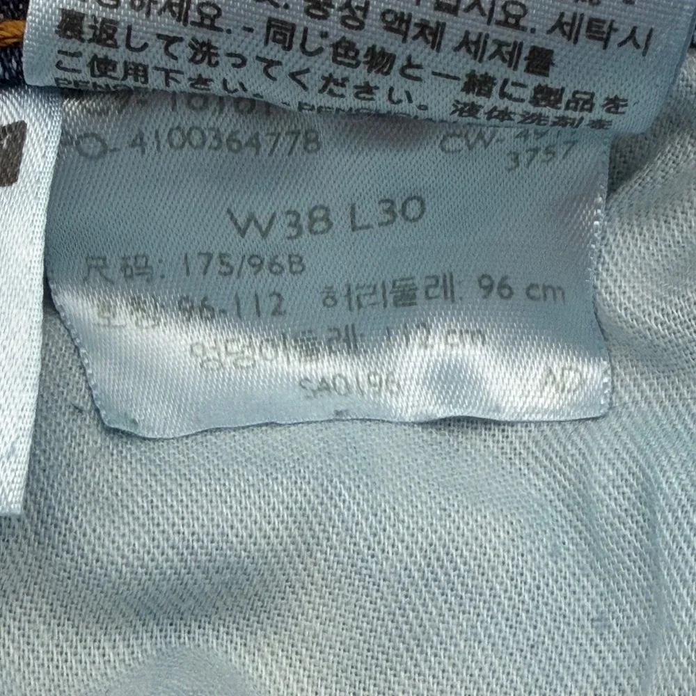 Levi Strauss 541 Athletic Fit Jeans Men's W38‎ L30 Medium Wash Denim